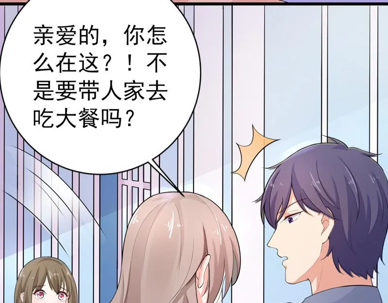 第36话 第82页
