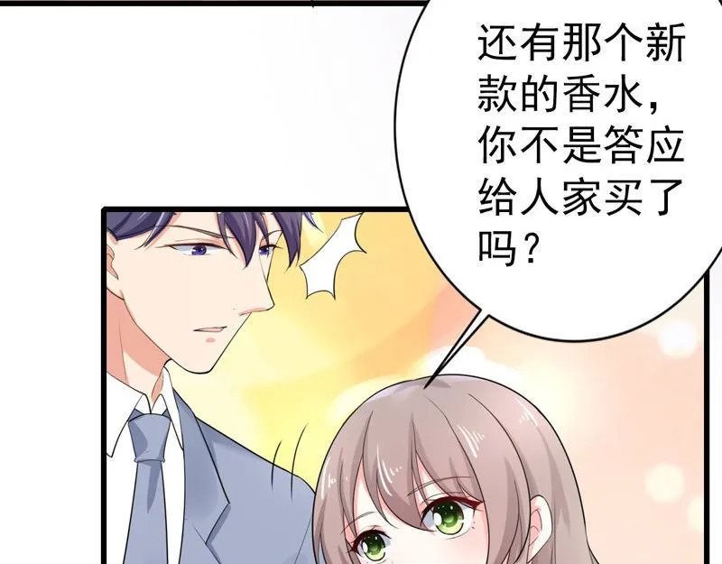第36话 第85页