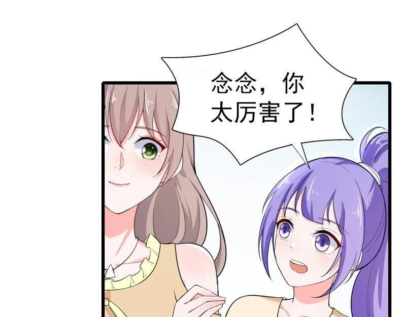 第36话 第93页