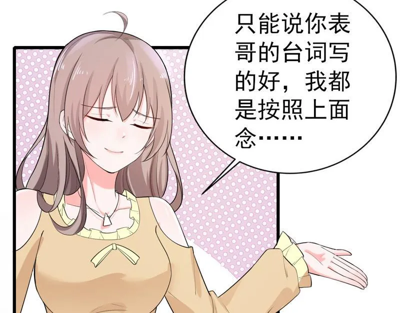 第36话 第95页