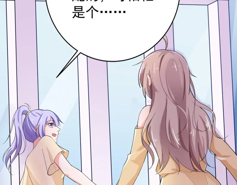 第37话 第7页