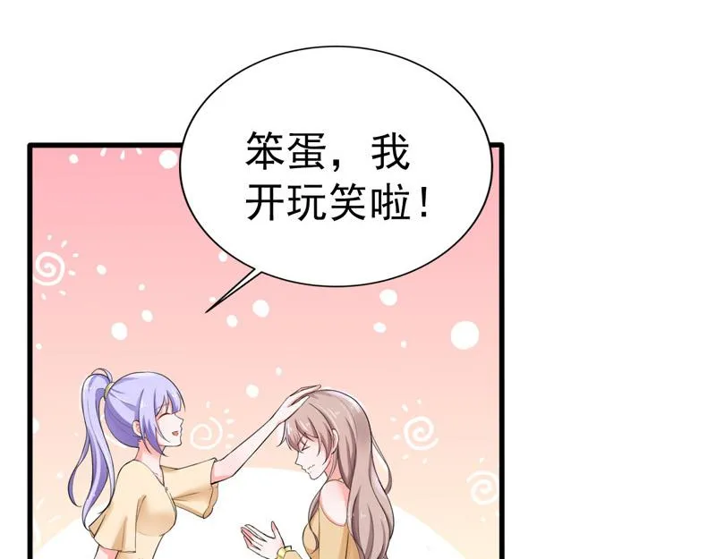 第37话 第11页