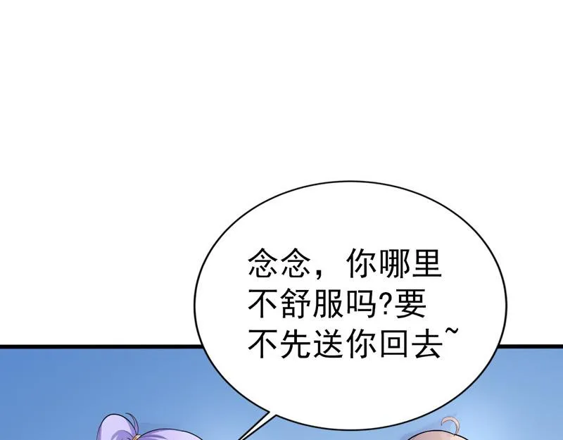 第37话 第14页