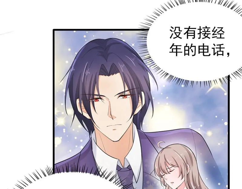 第37话 第16页