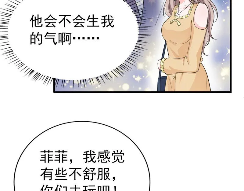 第37话 第17页