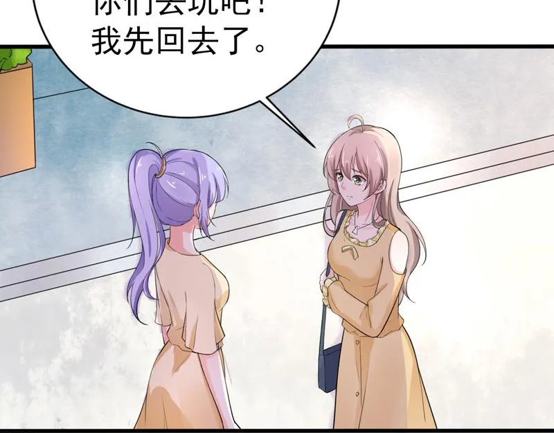 第37话 第18页