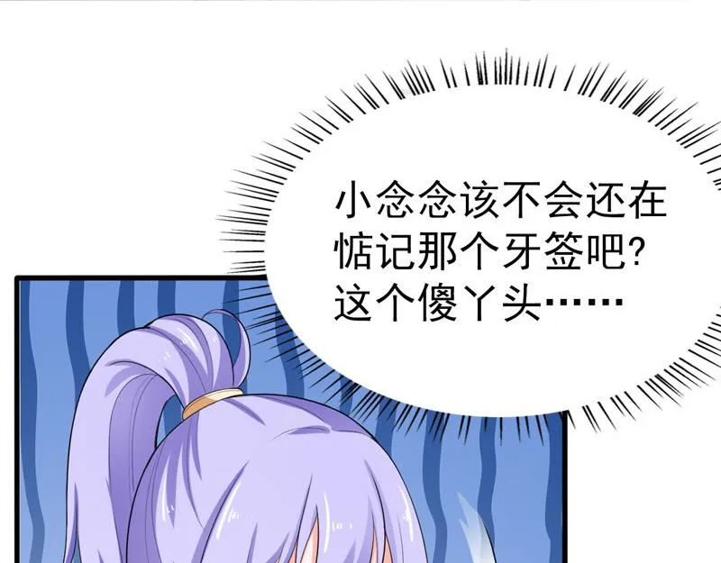 第37话 第19页