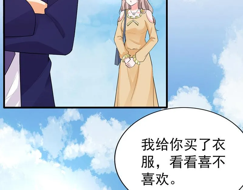 第37话 第27页