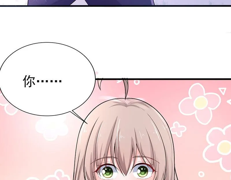 第37话 第30页