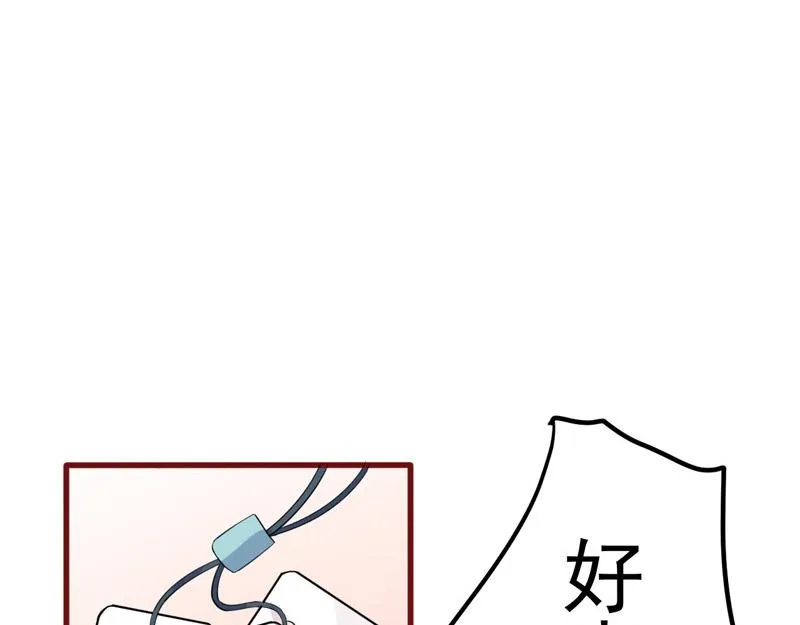 第37话 第36页