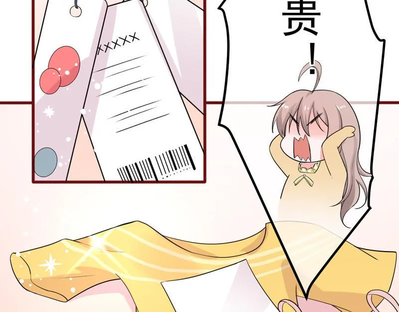 第37话 第37页
