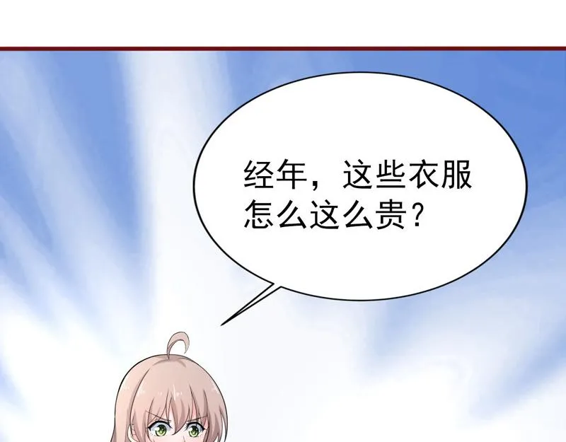 第37话 第40页