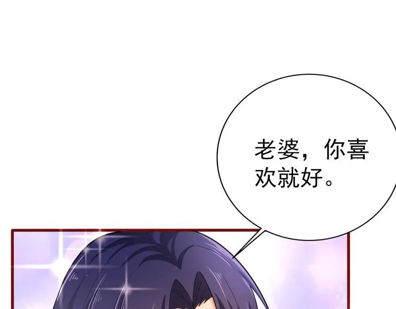 第37话 第43页