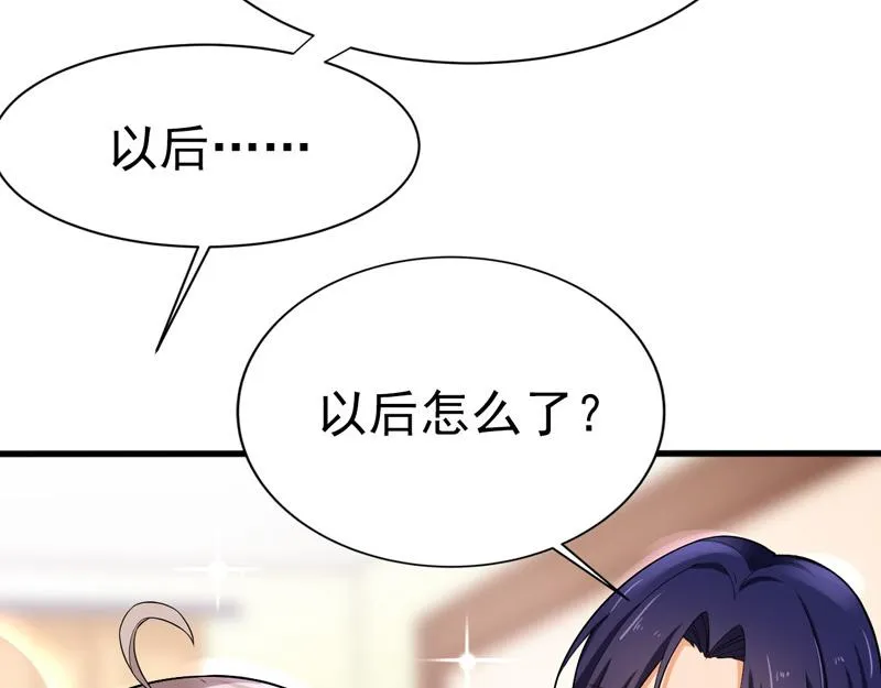第37话 第48页