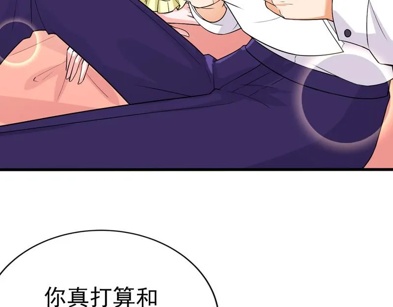 第37话 第53页