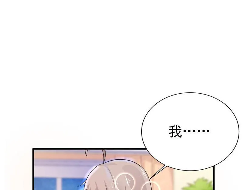 第37话 第58页