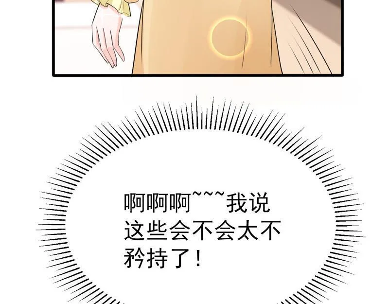 第37话 第60页