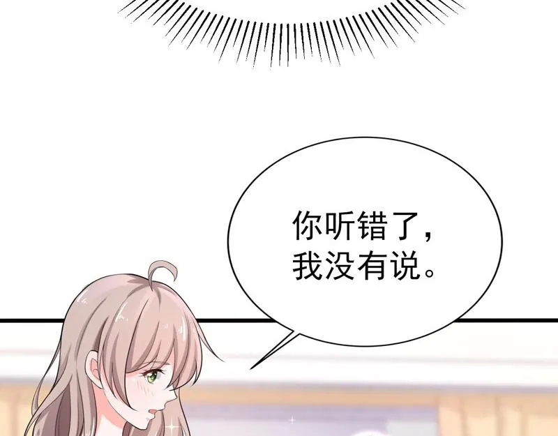 第37话 第61页