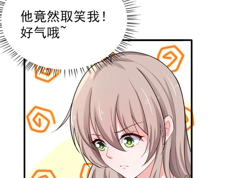 第37话 第67页