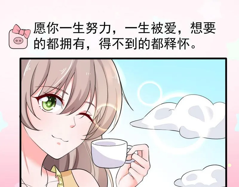 第37话 第69页