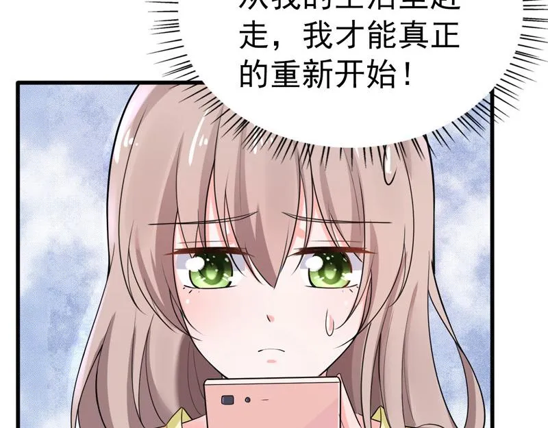 第37话 第75页