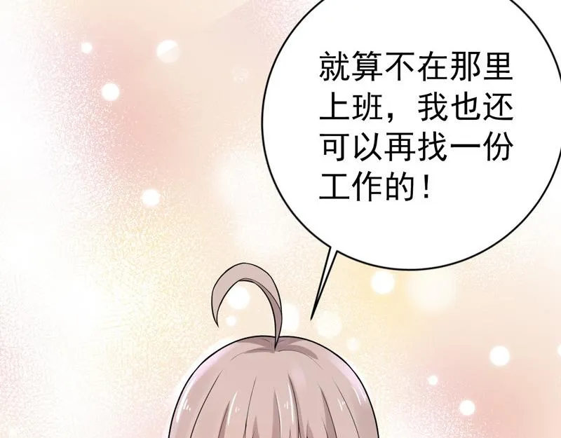 第37话 第77页