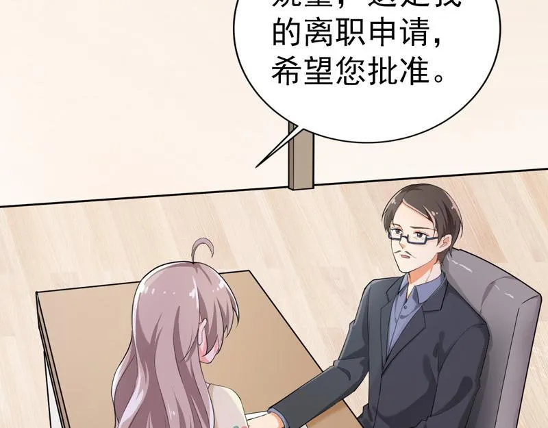 第38话 第4页