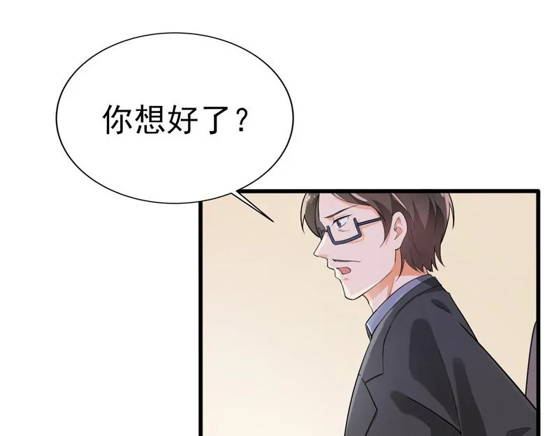 第38话 第7页
