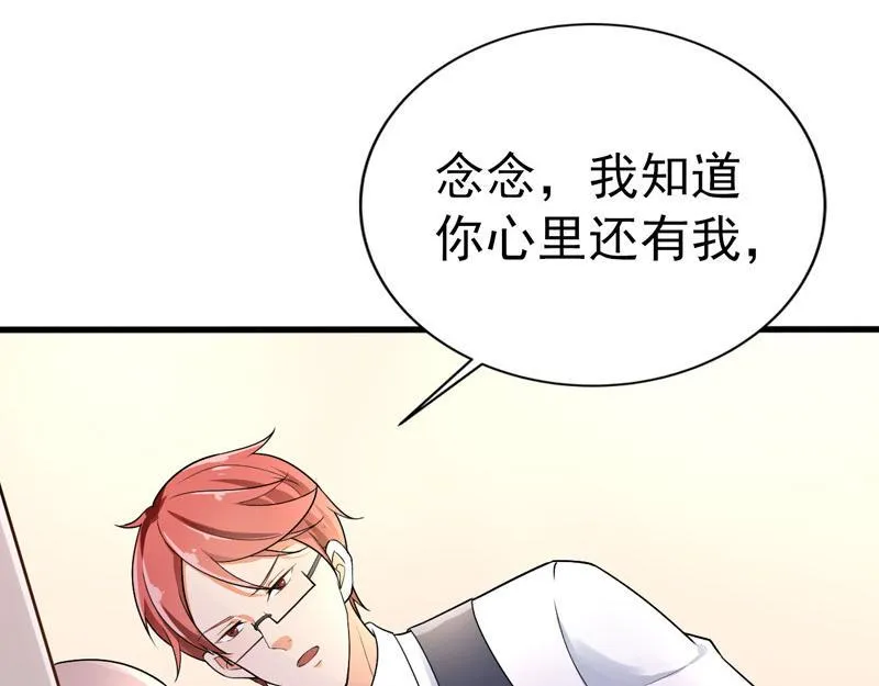 第38话 第19页