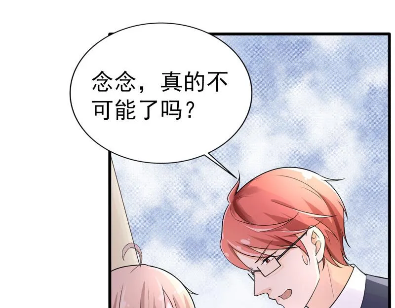 第38话 第26页