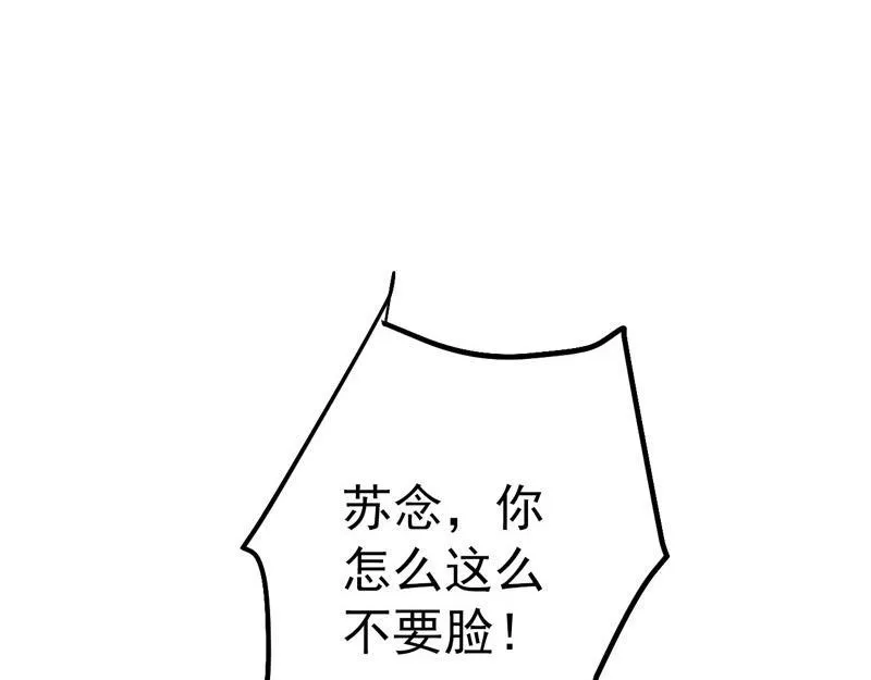 第38话 第29页