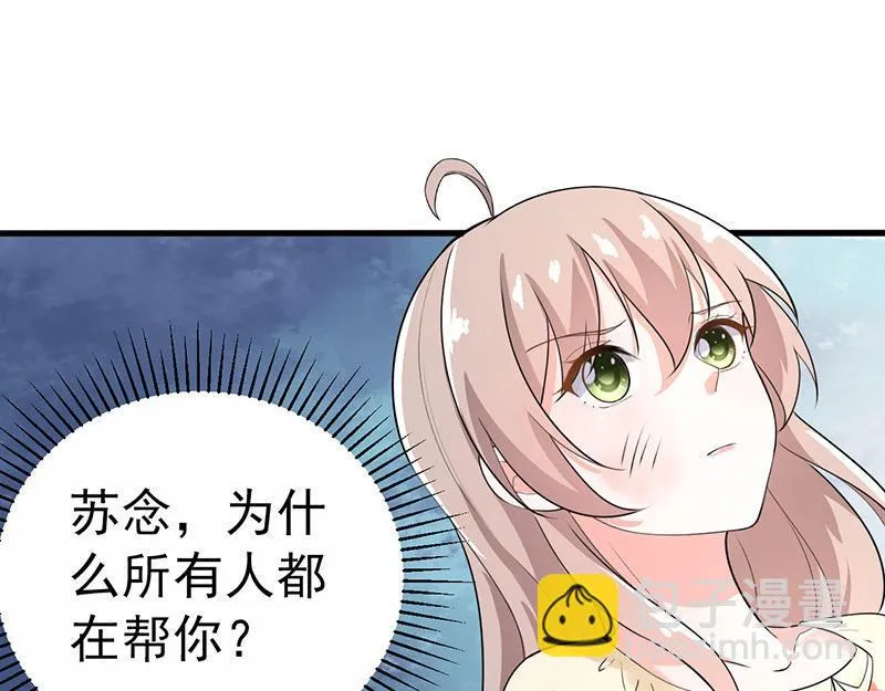 第38话 第41页