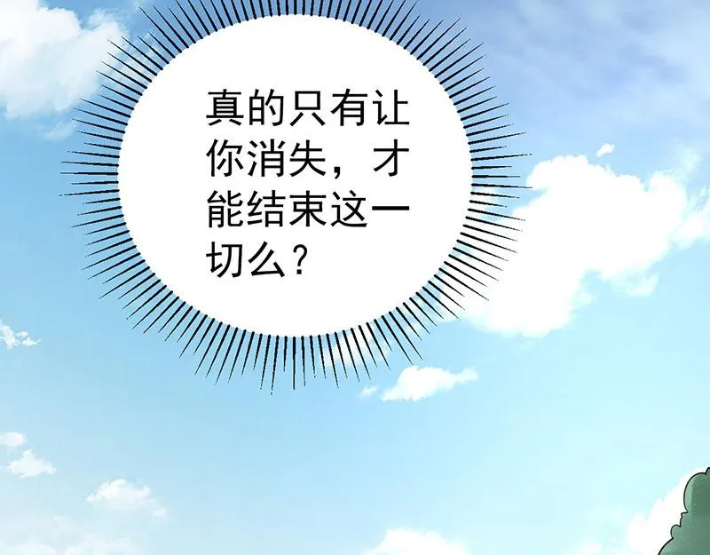 第38话 第43页