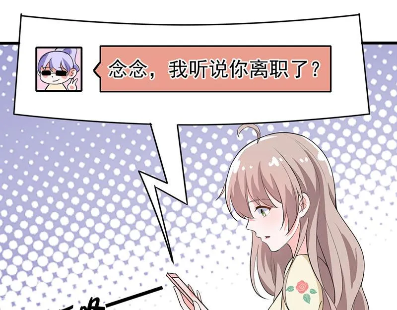 第38话 第47页