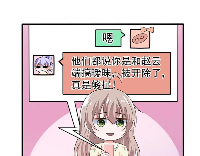 第38话 第49页