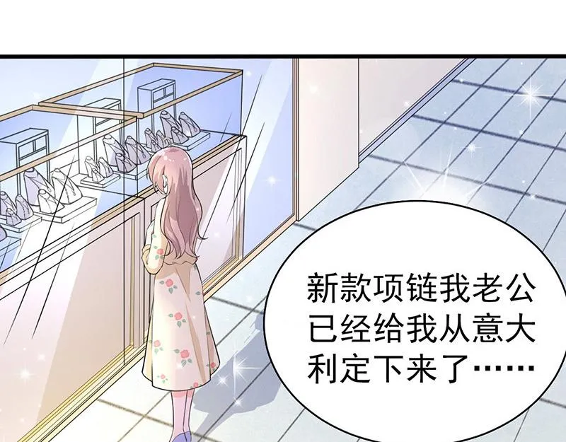 第38话 第51页