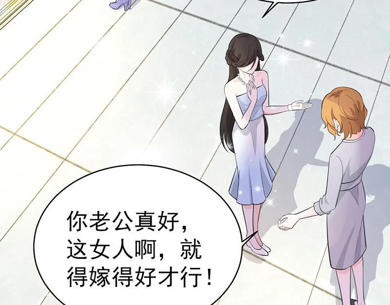第38话 第52页