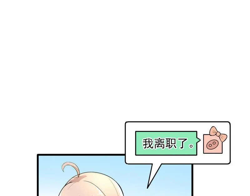 第38话 第54页