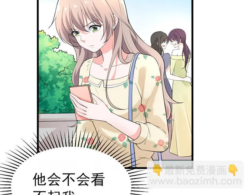 第38话 第55页