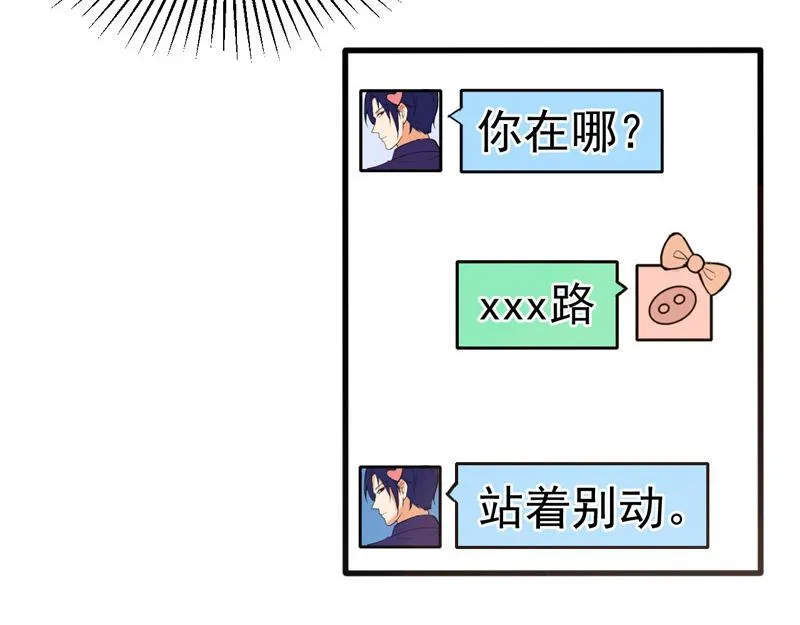 第38话 第57页