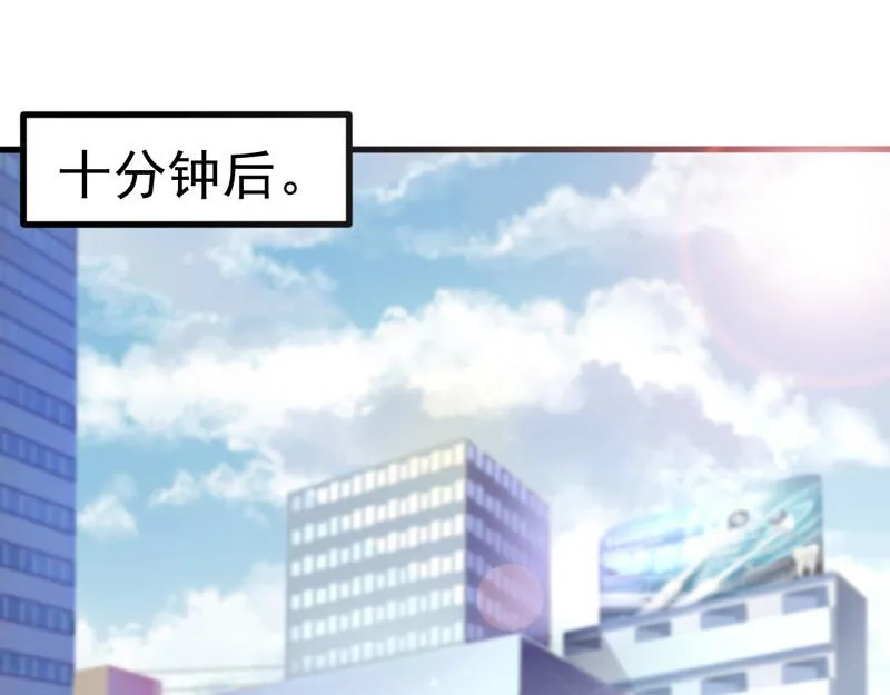 第38话 第59页