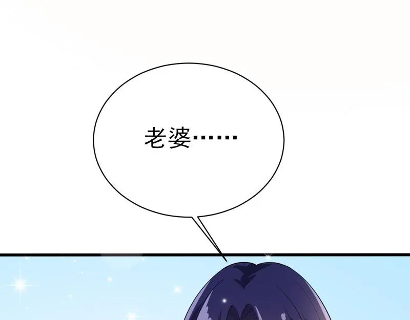 第38话 第63页