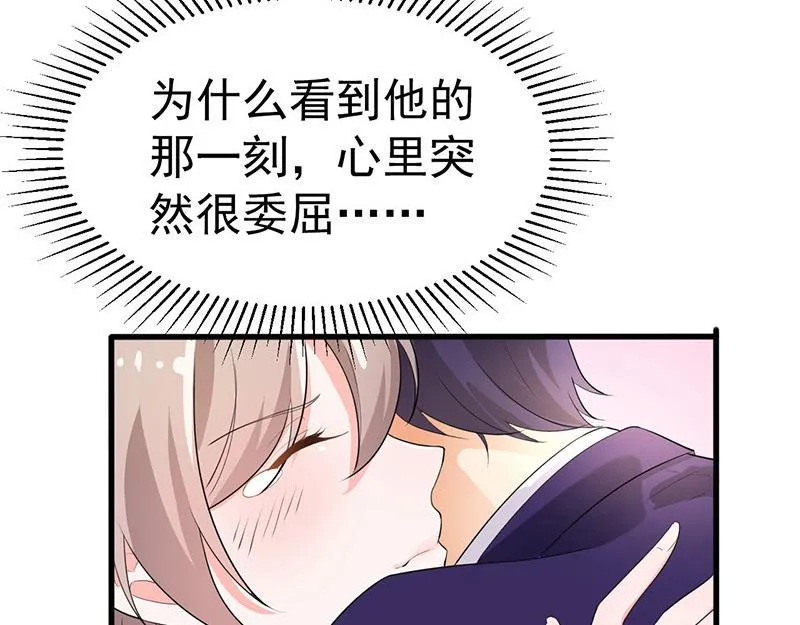第38话 第70页