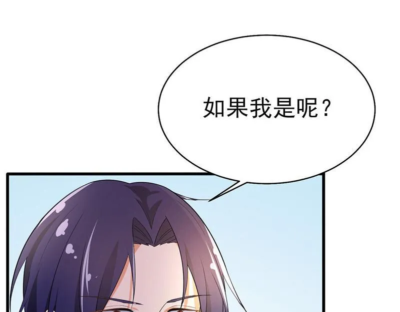 第38话 第77页