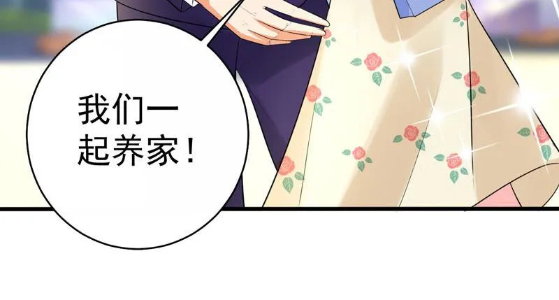 第38话 第82页