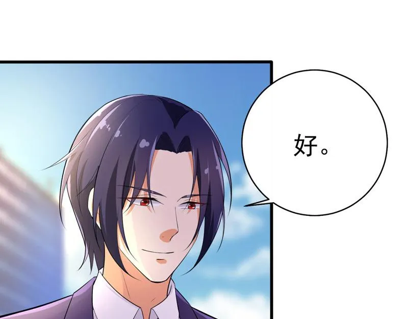 第38话 第83页