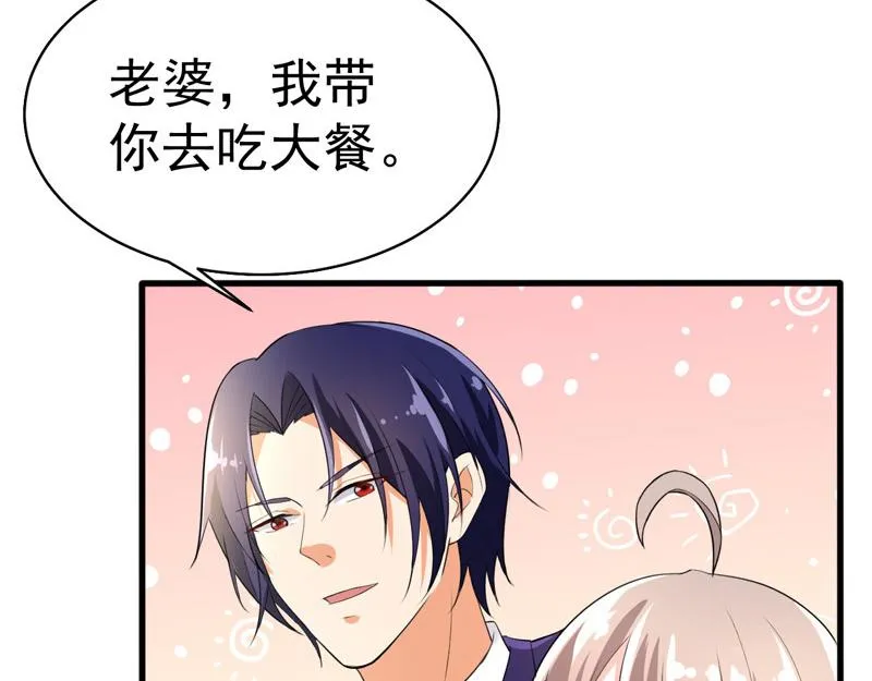 第38话 第85页
