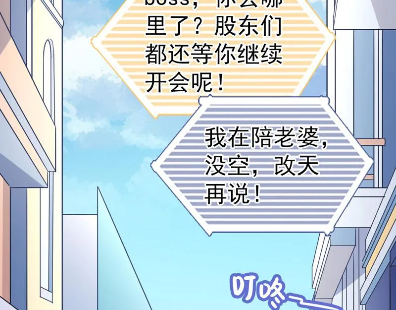 第38话 第89页