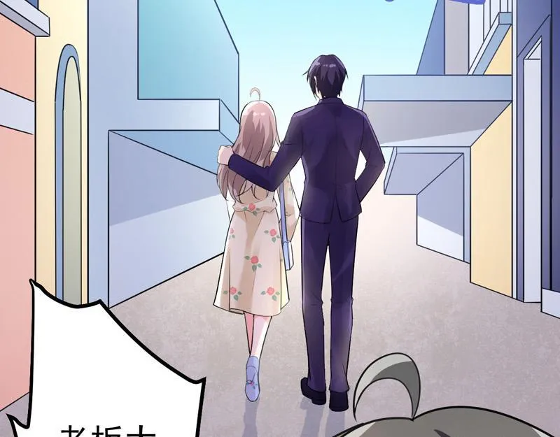 第38话 第90页