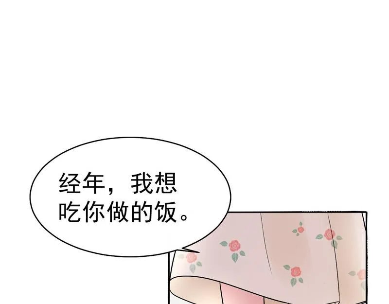 第38话 第93页